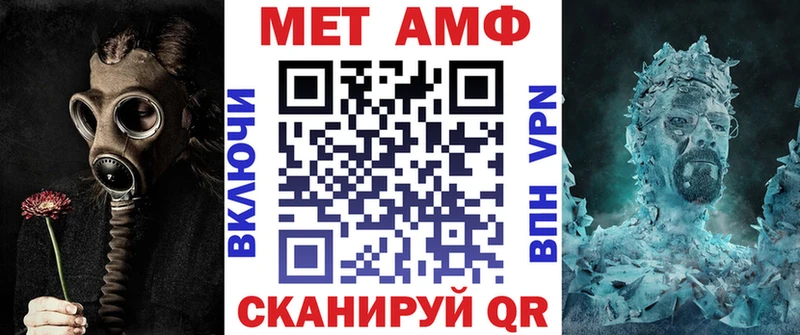 Амфетамин Розовый  Котельники 