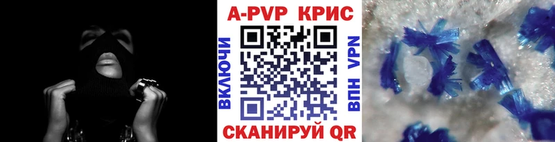 дарнет шоп  Котельники  Alfa_PVP мука 