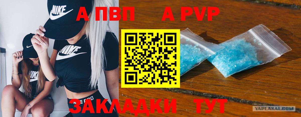 Котельники  A PVP крисы CK  Вход с VPN  А ПВП  A PVP крисы CK 