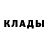 Кетамин ketamine Avraam Beytum