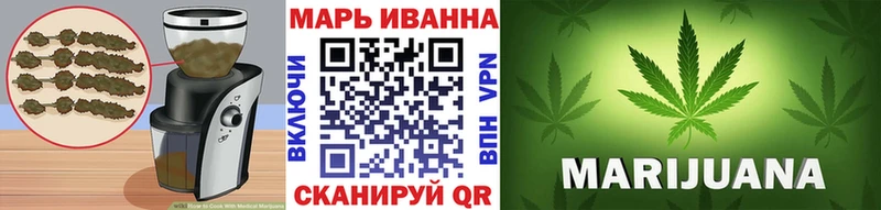 Еда ТГК конопля  Котельники 
