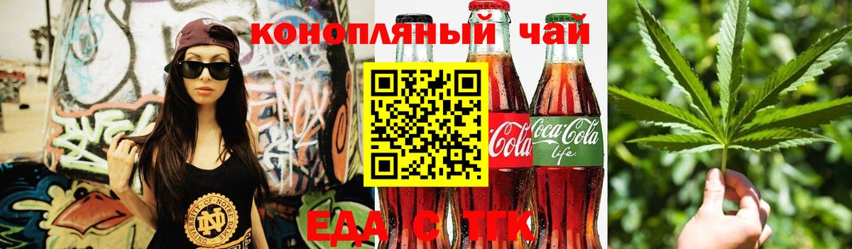 Котельники  Canna-Cookies марихуана  Вход с VPN 