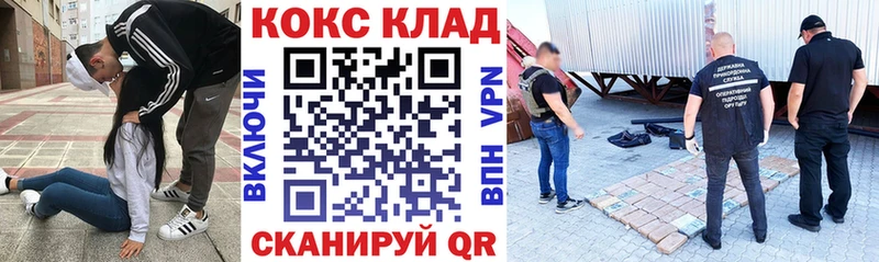 hydra ТОР  Котельники  Кокаин 98% 