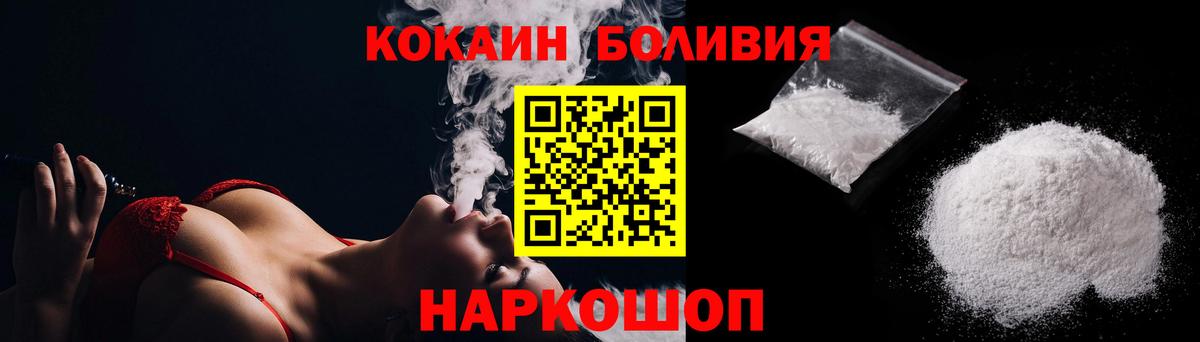 ГАШ  Котельники  Кокаин  Каннабис  МЕФ кристаллы  Гашиш  Вход с VPN 