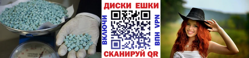 Экстази XTC нарко площадка клад Котельники