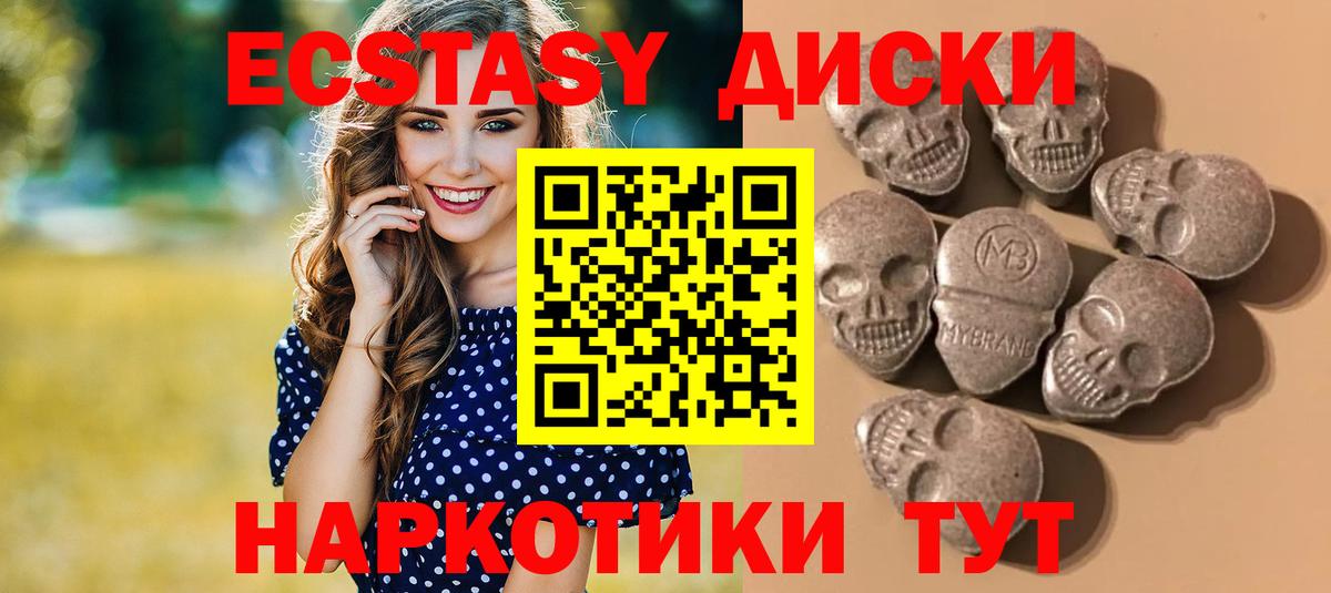 Экстази  Вход с VPN  Котельники  гидра ссылки  Ecstasy TESLA  Ecstasy louis Vuitton 