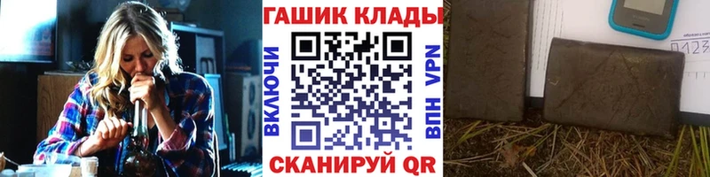 ГАШ гашик  где купить наркоту  Котельники 