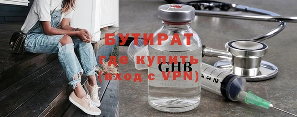 мефедрон VHQ Лагань