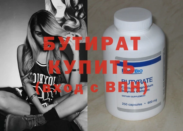 молекула духа Лабытнанги
