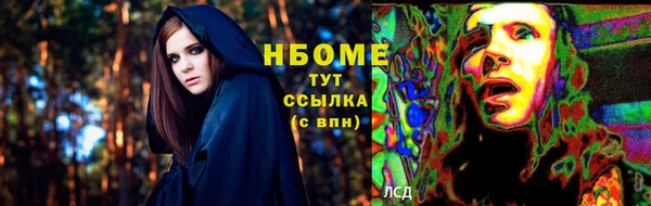 кокс Алексеевка