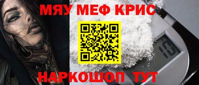 мефедрон VHQ Ликино-Дулёво