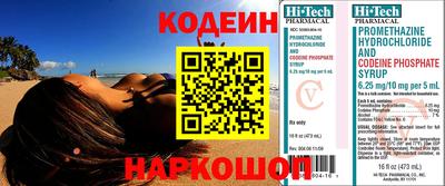 мефедрон VHQ Ликино-Дулёво