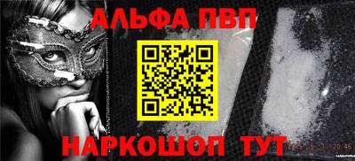 PSILOCYBIN Ливны