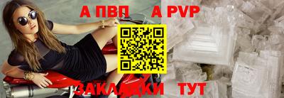 мефедрон VHQ Ликино-Дулёво