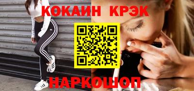 PSILOCYBIN Ливны