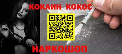 PSILOCYBIN Ливны