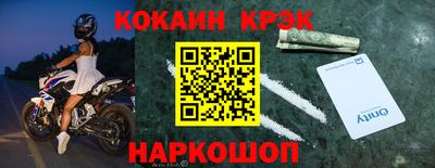 мефедрон VHQ Ликино-Дулёво