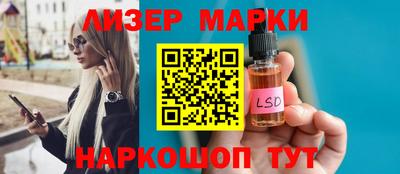 синтетический гашиш Лесосибирск
