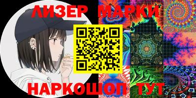 PSILOCYBIN Ливны