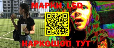 синтетический гашиш Лесосибирск