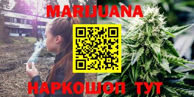 синтетический гашиш Лесосибирск