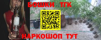 синтетический гашиш Лесосибирск