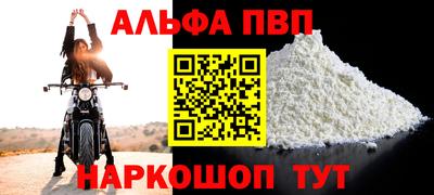 синтетический гашиш Лесосибирск