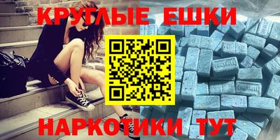 синтетический гашиш Лесосибирск