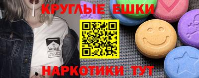 PSILOCYBIN Ливны