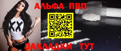 мефедрон VHQ Ликино-Дулёво