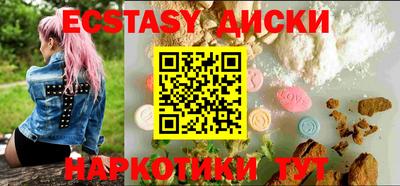 мефедрон VHQ Ликино-Дулёво