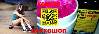 PSILOCYBIN Ливны