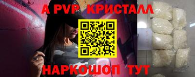мефедрон VHQ Ликино-Дулёво
