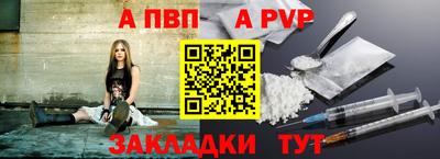 синтетический гашиш Лесосибирск