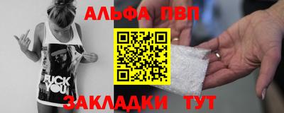 PSILOCYBIN Ливны