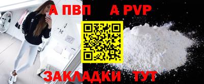 PSILOCYBIN Ливны