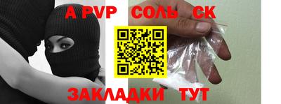 мефедрон VHQ Ликино-Дулёво