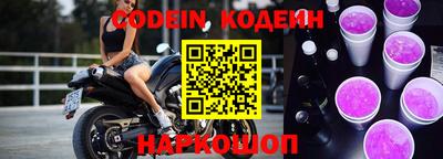синтетический гашиш Лесосибирск