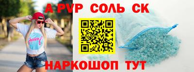 мефедрон VHQ Ликино-Дулёво
