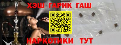 синтетический гашиш Лесосибирск