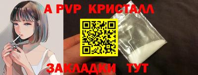 мефедрон VHQ Ликино-Дулёво
