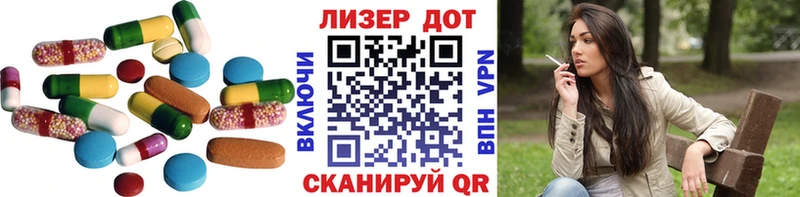 МЕГА   Котельники  Лсд 25 экстази ecstasy 