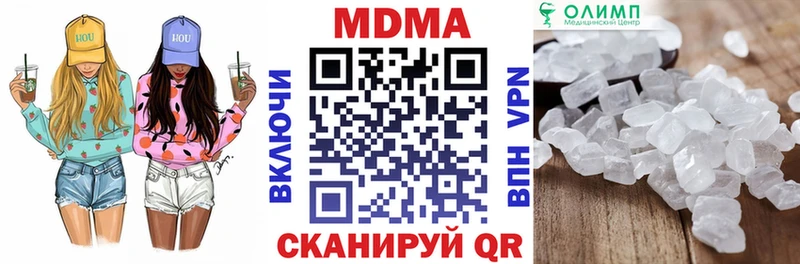 закладка  Котельники  дарк нет формула  MDMA молли 