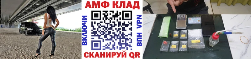 Метамфетамин кристалл  Котельники 