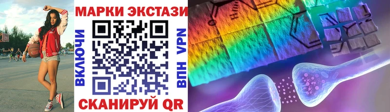 Марки NBOMe 1,8мг  Котельники 