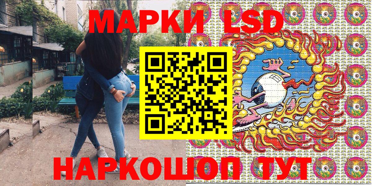 Марки NBOMe 1,8мг Котельники