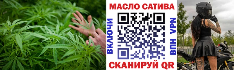 закладки Котельники ТГК THC oil
