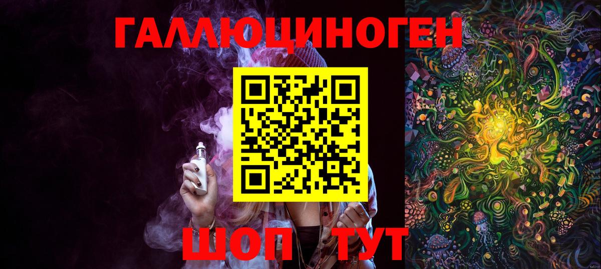 Псилоцибиновые грибы GOLDEN TEACHER  Псилоцибиновые грибы Cubensis  Вход с VPN  Котельники 