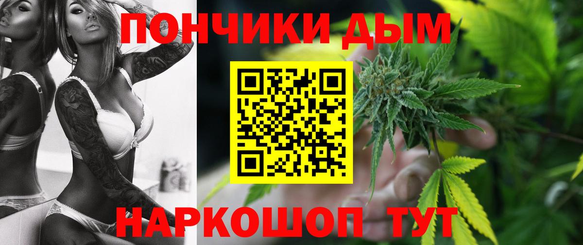 Alpha PVP Котельники